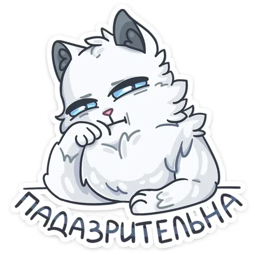 Снежик - Sticker 20