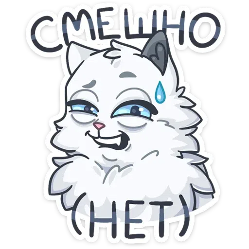 Снежик - Sticker 10