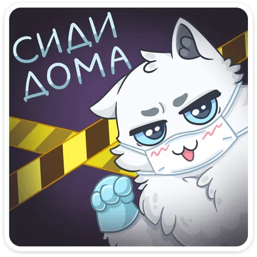 Снежик - Sticker 27
