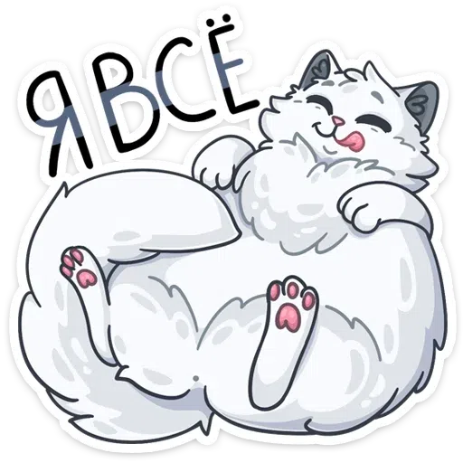 Снежик - Sticker 12