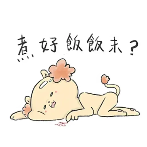 有頭髮邊個想做國獅 - Sticker 17
