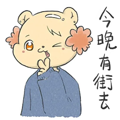 有頭髮邊個想做國獅 - Sticker 14