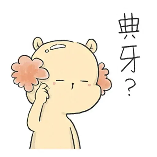 有頭髮邊個想做國獅 - Sticker 9