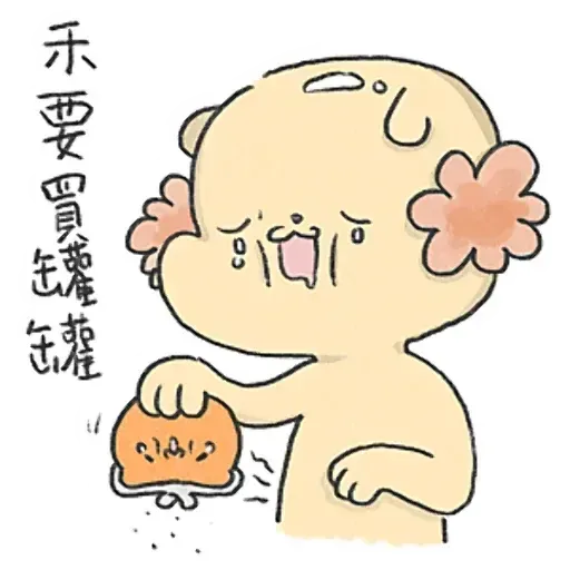 有頭髮邊個想做國獅 - Sticker 10