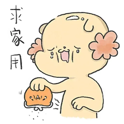 有頭髮邊個想做國獅 - Sticker 15