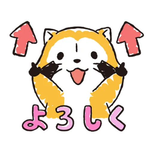 Rascal Family Pop Stickers #1 - Sticker 11