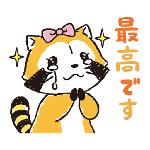 Rascal Family Pop Stickers #1 - Sticker 15