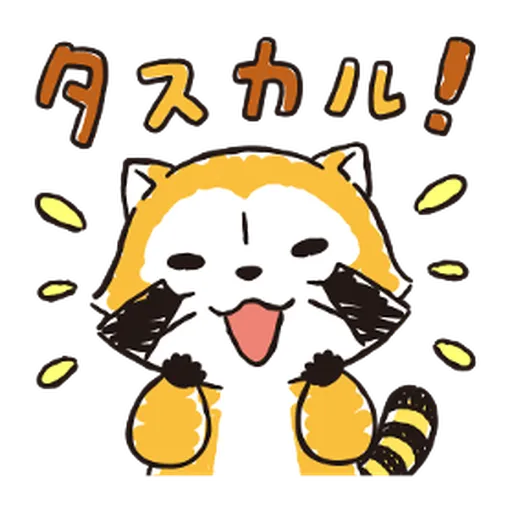 Rascal Family Pop Stickers #1 - Sticker 13