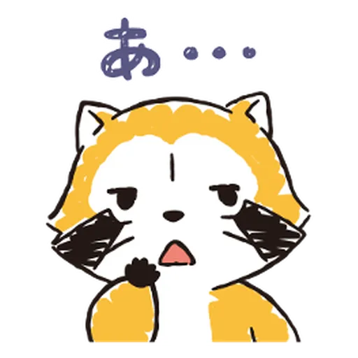 Rascal Family Pop Stickers #1 - Sticker 17
