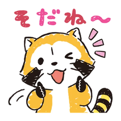 Rascal Family Pop Stickers #1 - Sticker 12