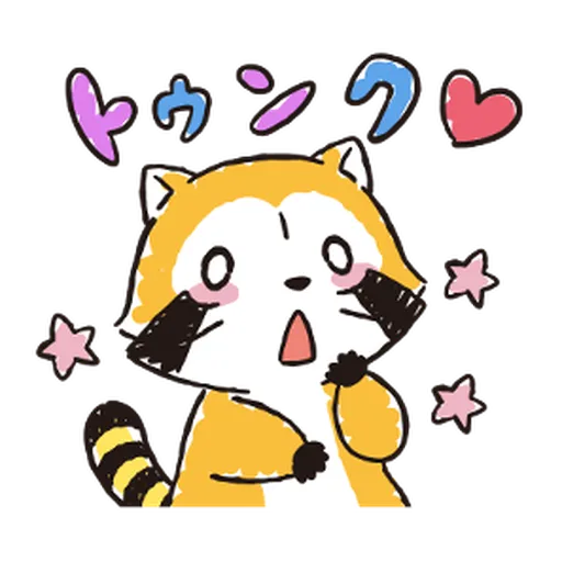 Rascal Family Pop Stickers #1 - Sticker 14