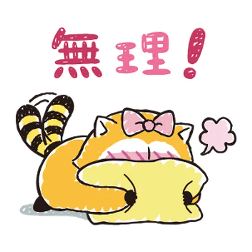 Rascal Family Pop Stickers #1 - Sticker 16