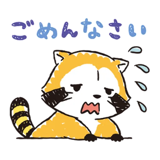 Rascal Family Pop Stickers #1 - Sticker 18