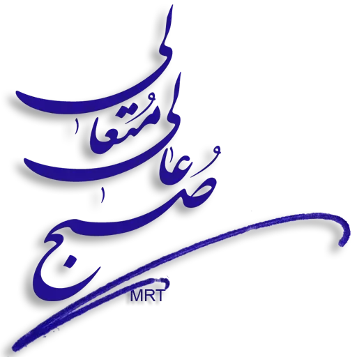 Farsi - Sticker 9