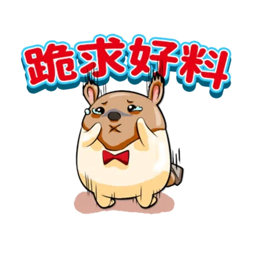 《OPEN！OPEN！》電影版 - Sticker 21