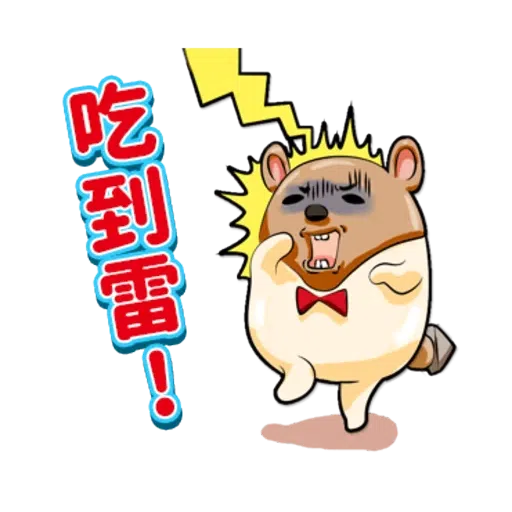 《OPEN！OPEN！》電影版 - Sticker 26