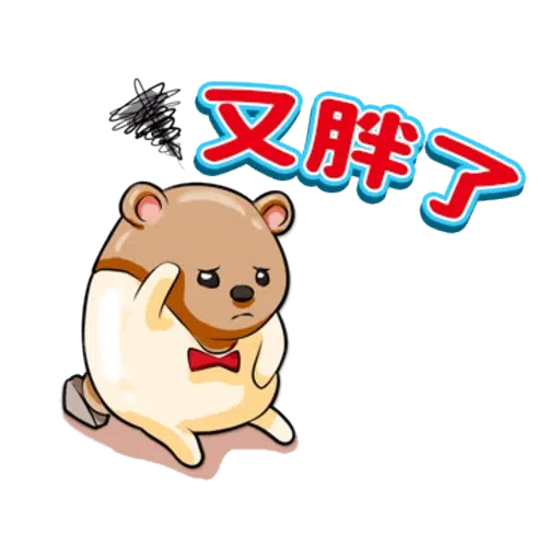 《OPEN！OPEN！》電影版 - Sticker 22
