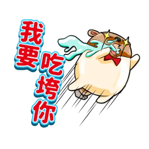 《OPEN！OPEN！》電影版 - Sticker 25