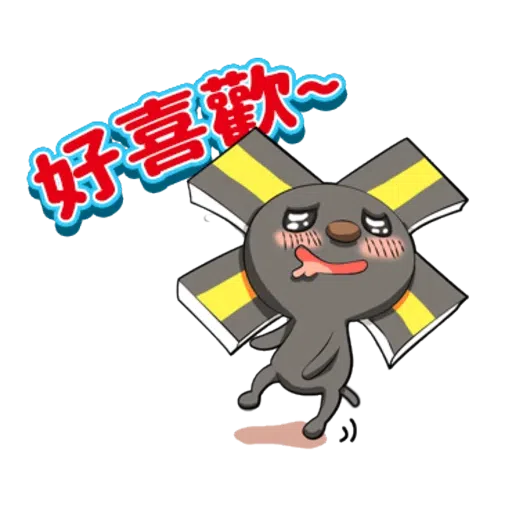 《OPEN！OPEN！》電影版 - Sticker 12