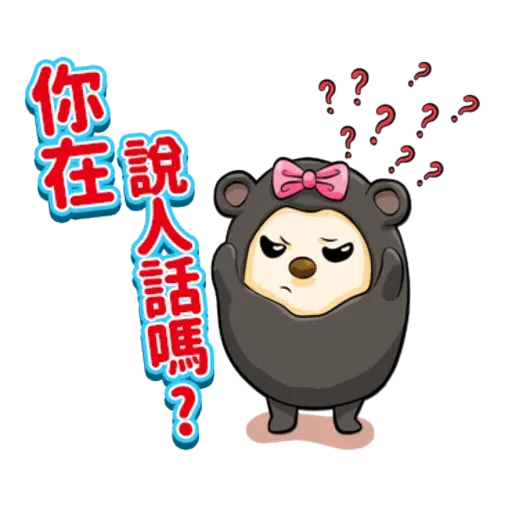 《OPEN！OPEN！》電影版 - Sticker 27