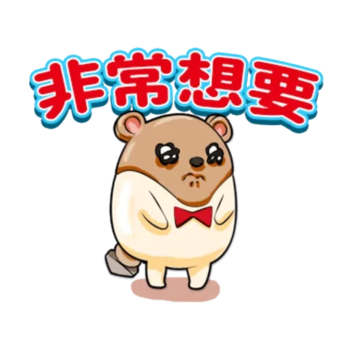 《OPEN！OPEN！》電影版 - Sticker 23