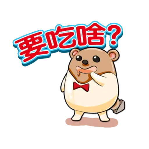 《OPEN！OPEN！》電影版 - Sticker 24