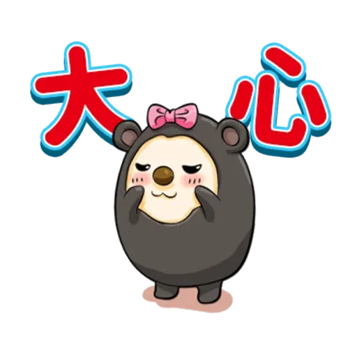 《OPEN！OPEN！》電影版 - Sticker 28