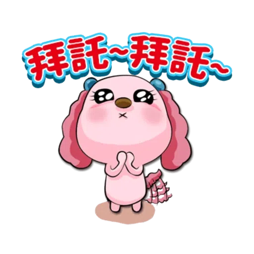 《OPEN！OPEN！》電影版 - Sticker 17