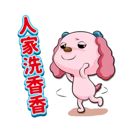 《OPEN！OPEN！》電影版 - Sticker 20