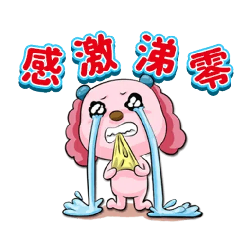 《OPEN！OPEN！》電影版 - Sticker 19