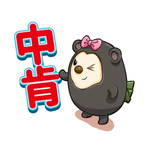 《OPEN！OPEN！》電影版 - Sticker 29