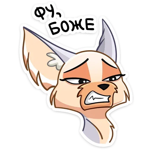 Princess_the_Dog - Sticker 16