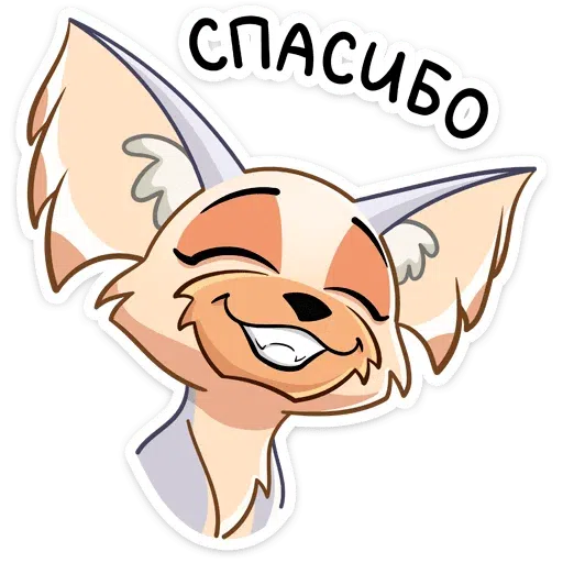 Princess_the_Dog - Sticker 9