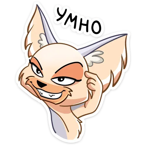 Princess_the_Dog - Sticker 10