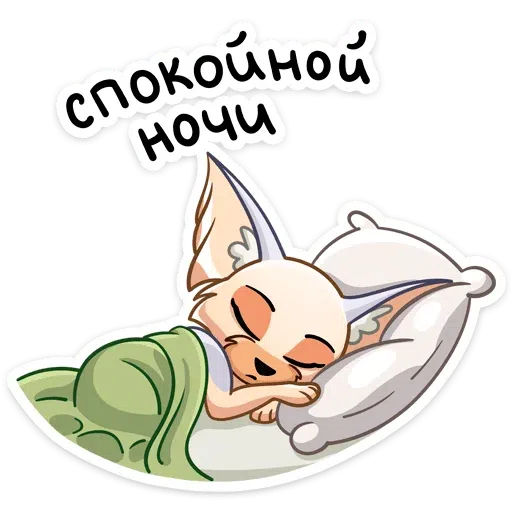 Princess_the_Dog - Sticker 12
