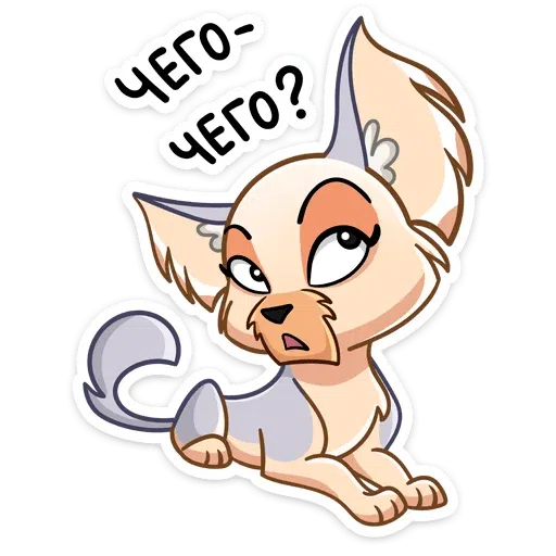 Princess_the_Dog - Sticker 20