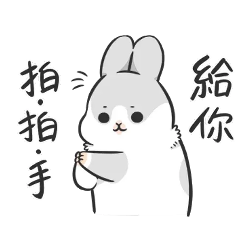 Machiko - Sticker 14