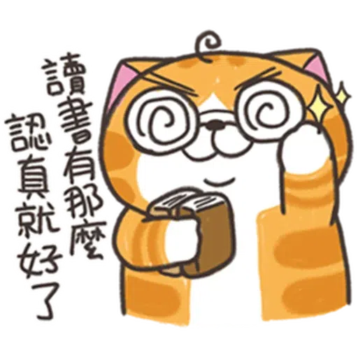 白爛貓25-2 - Sticker 17