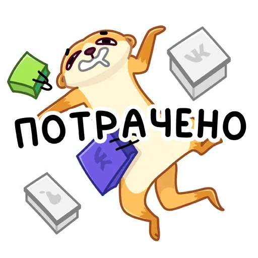 Surik - Sticker 11