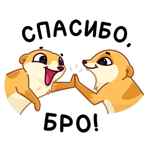 Surik - Sticker 9