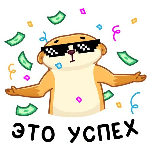 Surik - Sticker 10