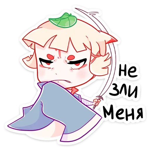 1 part yoka - Sticker 9