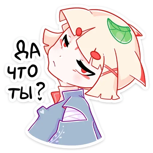 1 part yoka - Sticker 11