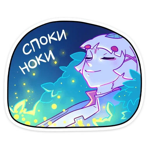 1 part yoka - Sticker 19