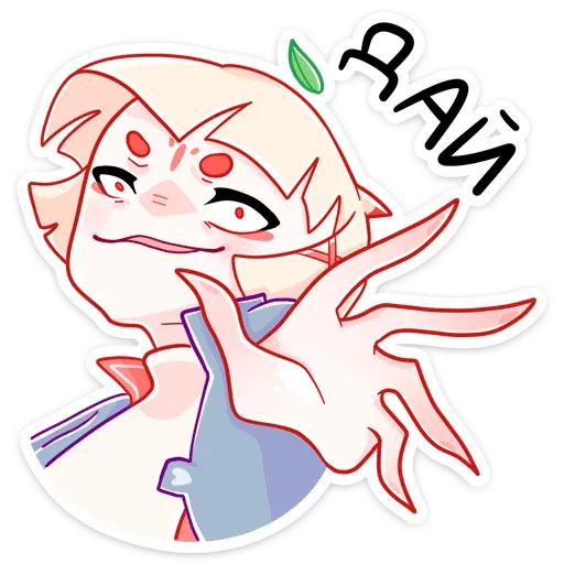 1 part yoka - Sticker 16
