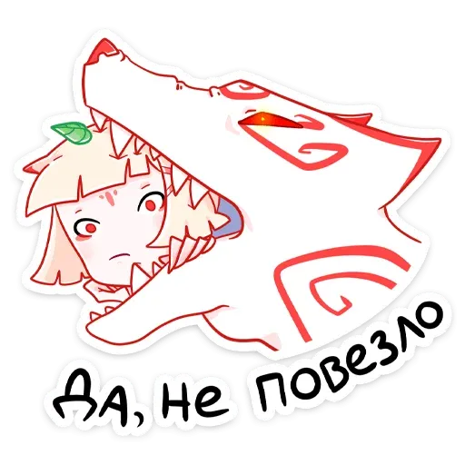 1 part yoka - Sticker 20