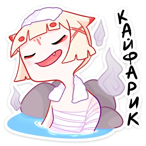 1 part yoka - Sticker 27