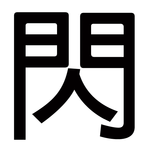你唔簡單 2 - Sticker 27