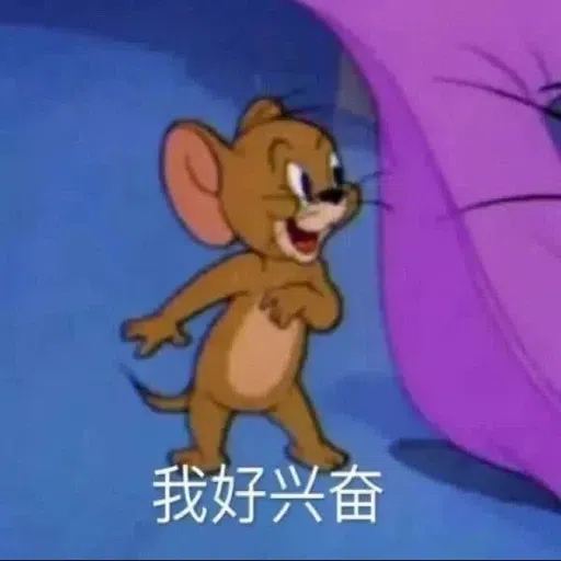 猫和老鼠超皮表情包 - Sticker 21