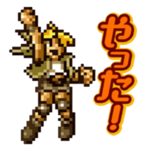 Metal Slug 1 - Sticker 12
